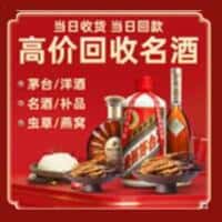 晋城诚信烟酒经营部