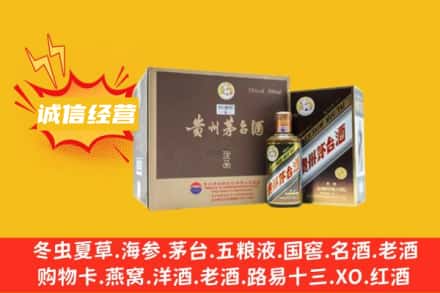 晋城回收彩釉茅台酒