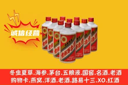 晋城回收铁盖茅台酒
